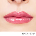 ETVOS Treatment Rouge Plumper Deep 6.7g