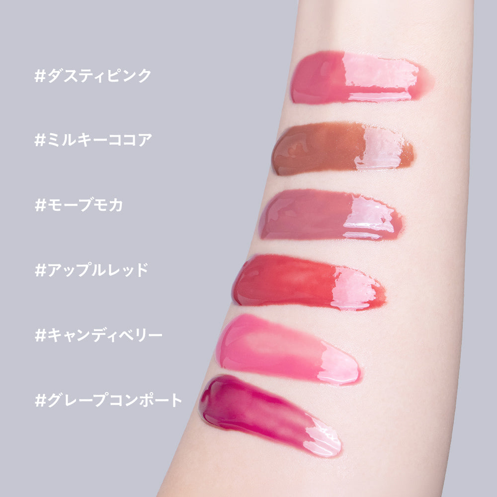 ETVOS Treatment Rouge Plumper Sheer 6.7g