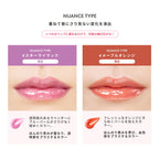 ETVOS Treatment Rouge Plumper Sheer 6.7g