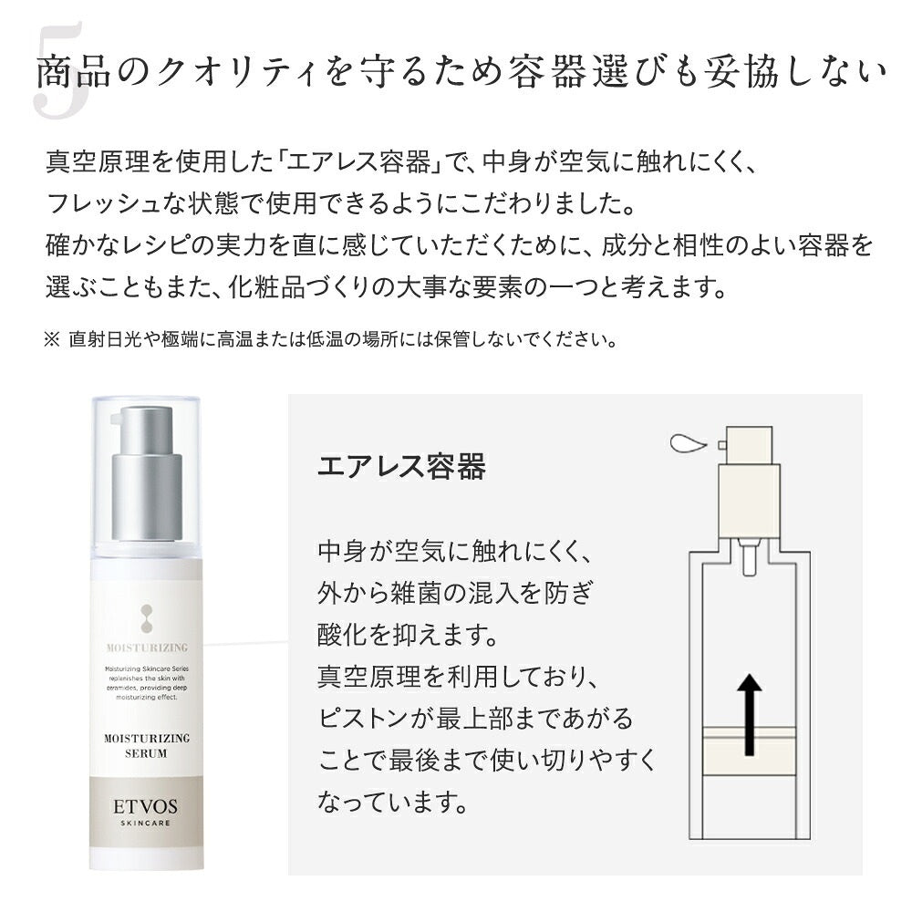 ETVOS Moisturizing Serum — product details