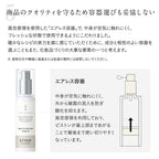 ETVOS Moisturizing Serum — product details