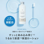 ETVOS Moisturizing Lotion — product details