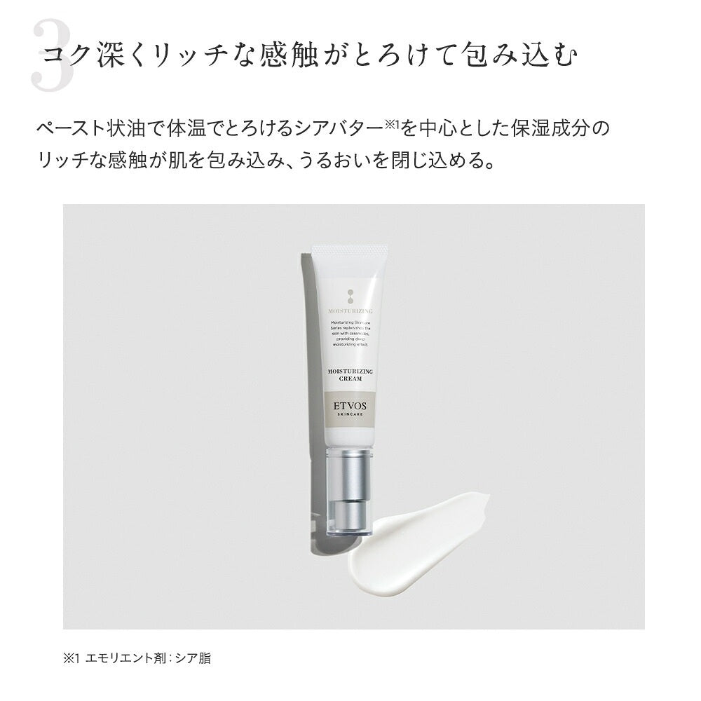ETVOS Moisturizing Cream — product details
