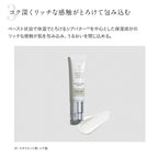 ETVOS Moisturizing Cream — product details