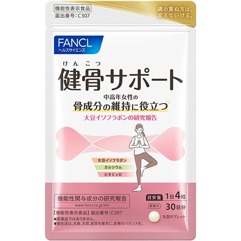FANCL 健骨鎖鈣營養素 30日 新包裝