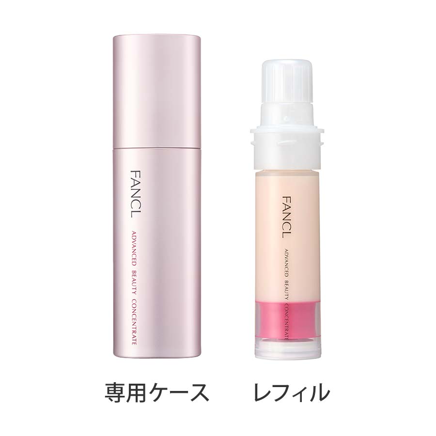 FANCL BC Beauty Concentrate 18mL
