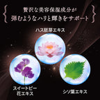 FANCL BC Beauty Concentrate 18mL
