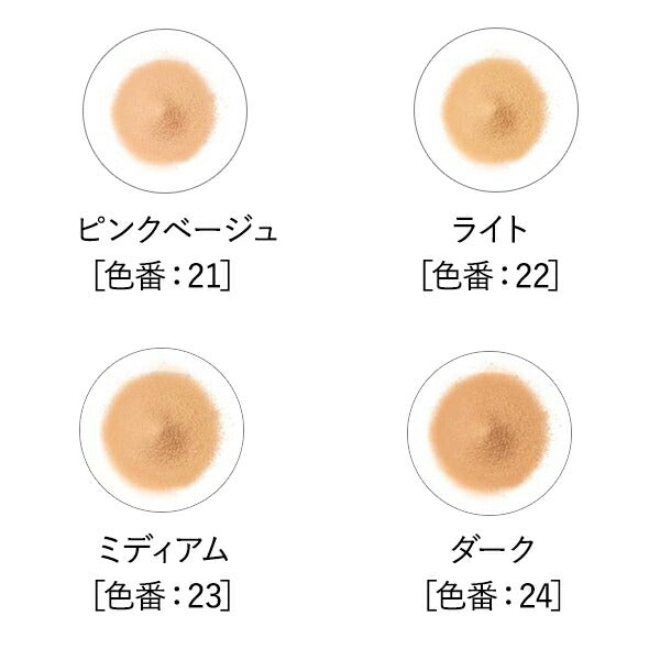 FANCL 定粧修護蜜粉（粉狀粉底）Airy Touch Foundation SPF16 PA++ 20g