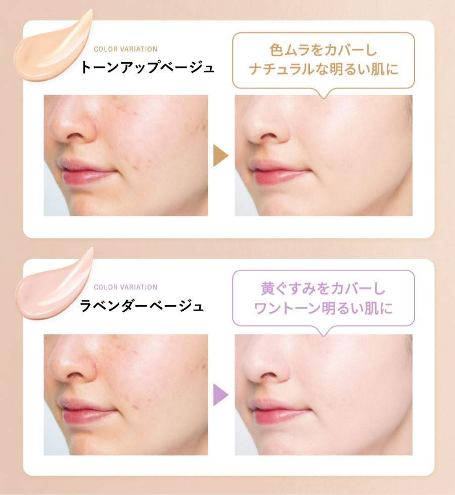 FANCL 輕透光感CC霜 Essence In CC SPF50+ PA++++ 30g