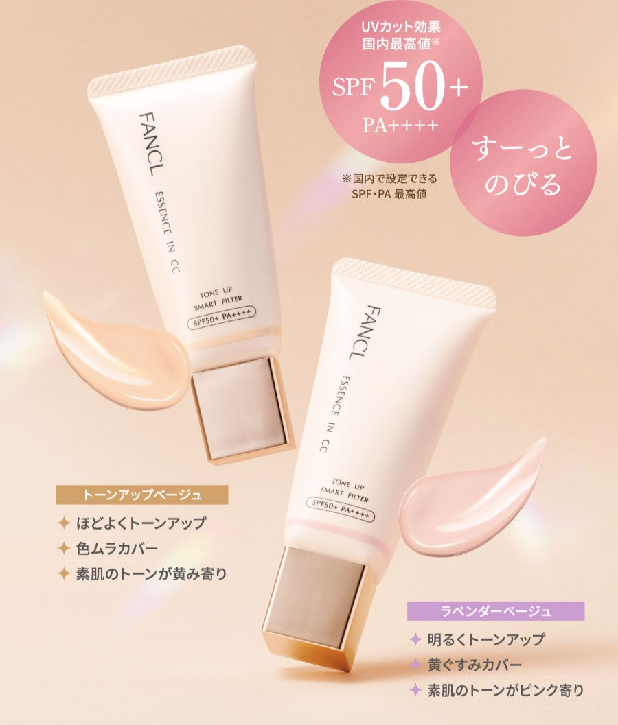 FANCL 輕透光感CC霜 Essence In CC SPF50+ PA++++ 30g