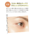 FANCL Eye Serum 8g