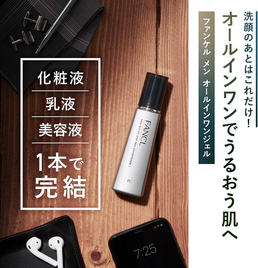 FANCL 男士全效補濕修護霜 I 清爽／II 水潤 All-in-one Skin Conditioner 60mL