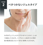 FANCL 男士全效補濕修護霜 I 清爽／II 水潤 All-in-one Skin Conditioner 60mL