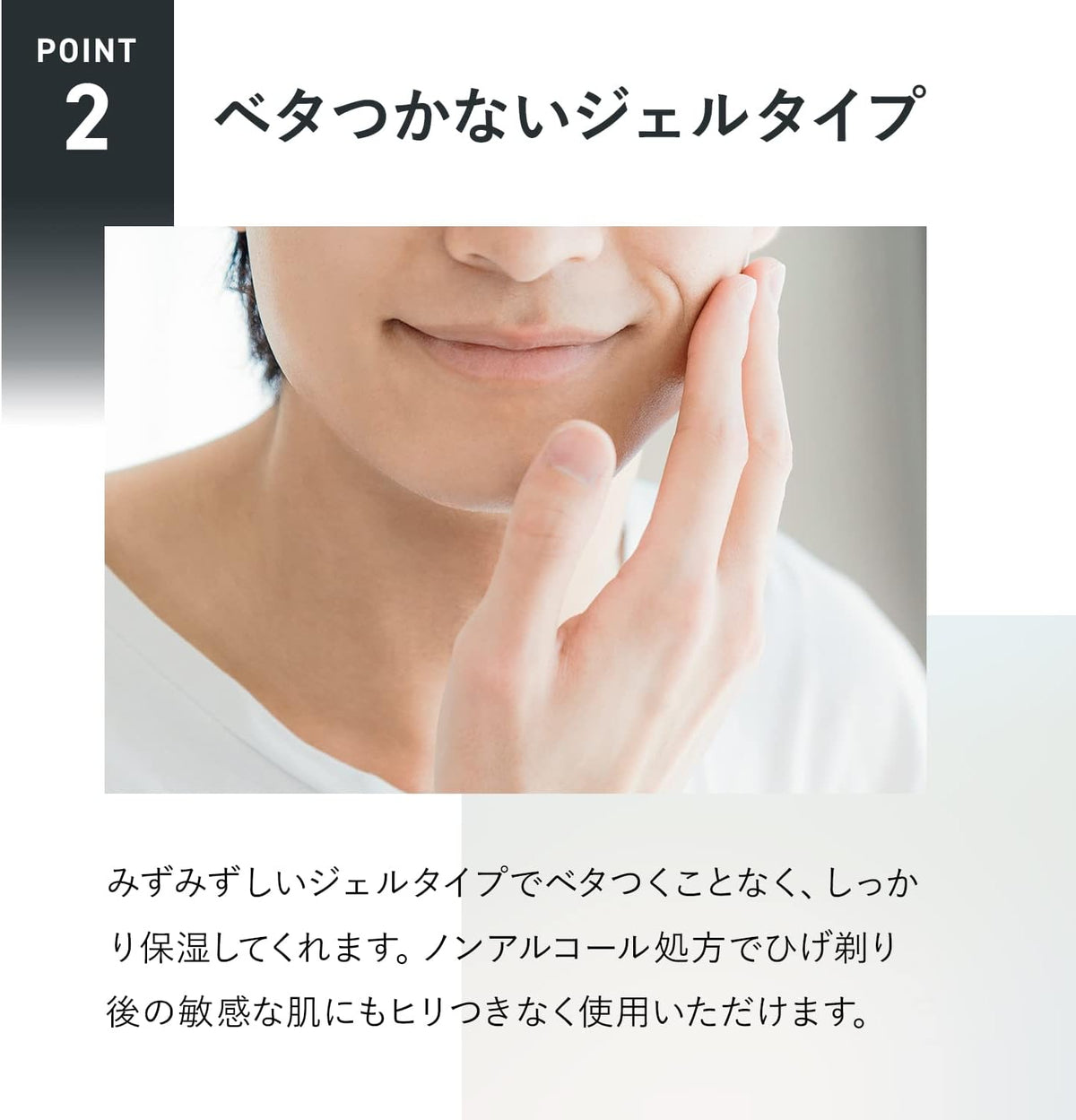 FANCL 男士全效補濕修護霜 I 清爽／II 水潤 All-in-one Skin Conditioner 60mL