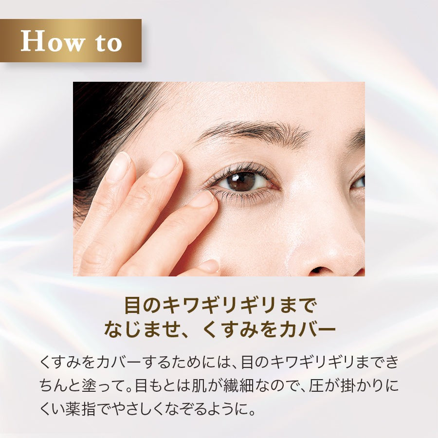 FANCL 盈亮精華粉底霜 Serum-In Cover Foundation SPF18 PA++ 20g