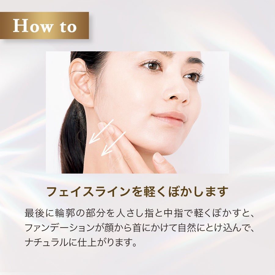 FANCL 盈亮精華粉底霜 Serum-In Cover Foundation SPF18 PA++ 20g