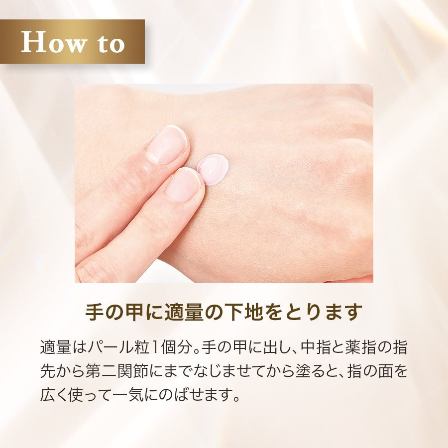 FANCL 水潤亮肌妝前底霜 Skincare Base W Moist SPF24 PA+++ 30g
