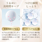FANCL 水潤亮肌妝前底霜 Skincare Base W Moist SPF24 PA+++ 30g