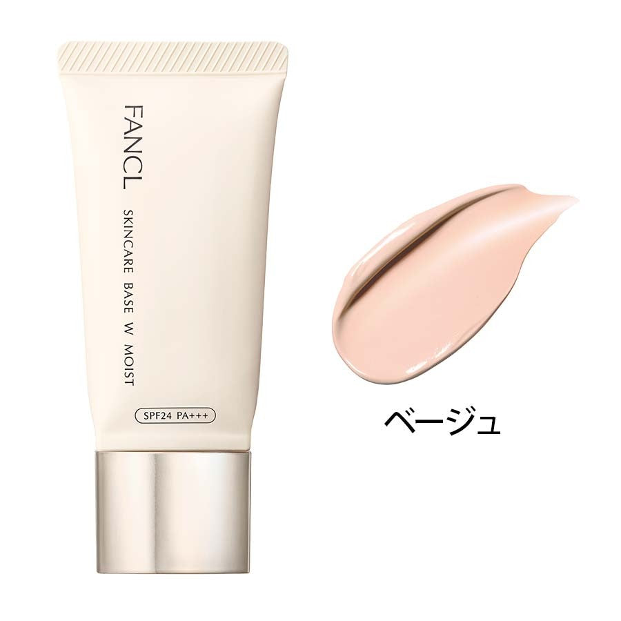 FANCL 水潤亮肌妝前底霜 Skincare Base W Moist SPF24 PA+++ 30g