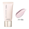 FANCL 水潤亮肌妝前底霜 Skincare Base W Moist SPF24 PA+++ 30g