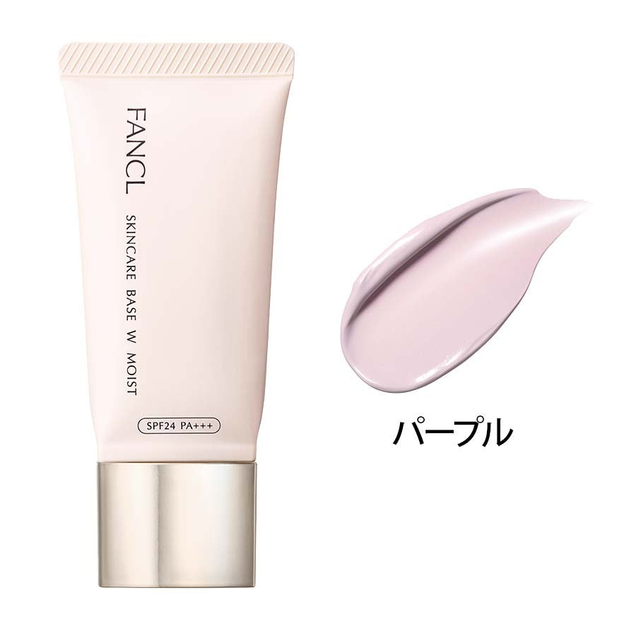 FANCL 水潤亮肌妝前底霜 Skincare Base W Moist SPF24 PA+++ 30g