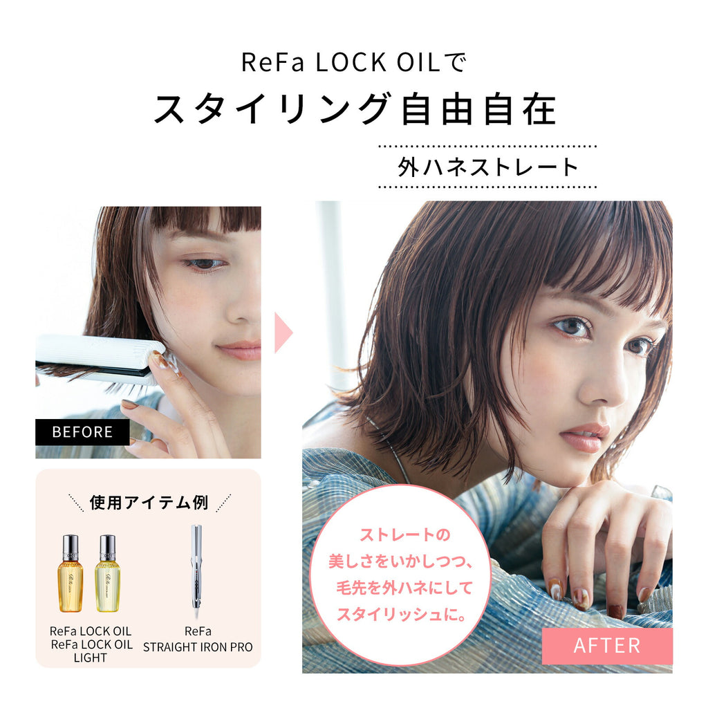 ReFa LOCK OIL Standard / Light 100mL