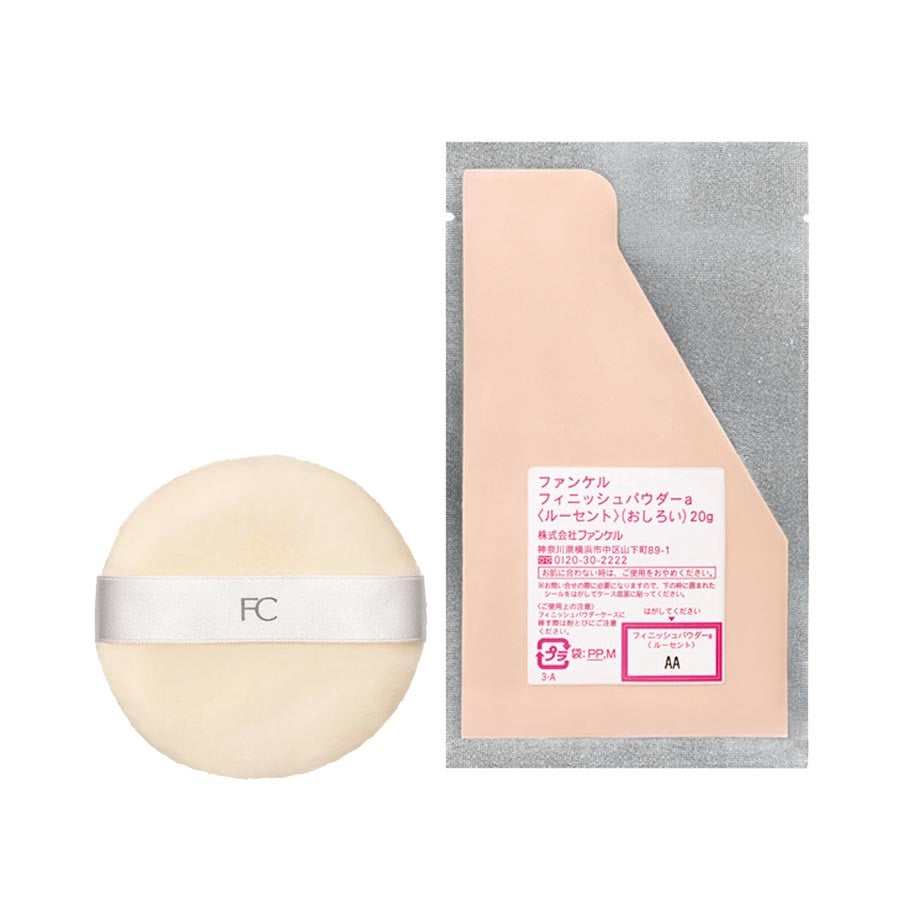 FANCL Finishing Powder 晶瑩珍珠蜜粉 20g