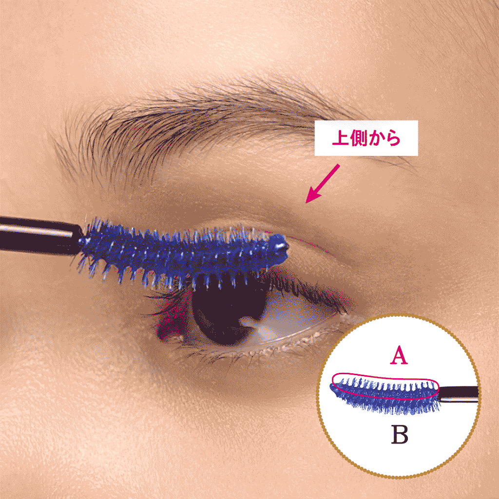 MAJOLICA MAJORCA Magic Tint Lash Tip Tint 6g