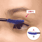 MAJOLICA MAJORCA Magic Tint Lash Tip Tint 6g