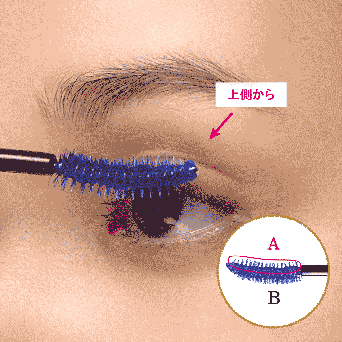 MAJOLICA MAJORCA Magic Tint Lash Tip Tint 6g