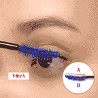 MAJOLICA MAJORCA Magic Tint Lash Tip Tint 6g