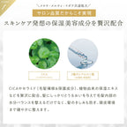 plus eau 受損髮絲光修護 洗髮乳／護髮乳 LIPOA Repair Shampoo & Treatment 450mL／350mL