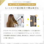 plus eau Mellow Smooth Shampoo & Treatment