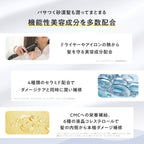 plus eau 水潤修護免沖洗護髮乳 Hydro Milk 150mL／120mL