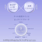 ETVOS 極致保濕導入精華 Ultimoist Core Concentrate Serum 30mL