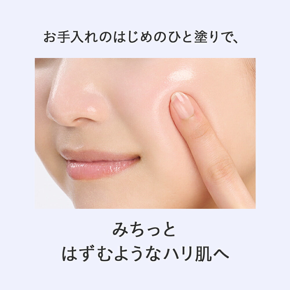 ETVOS 極致保濕導入精華 Ultimoist Core Concentrate Serum 30mL