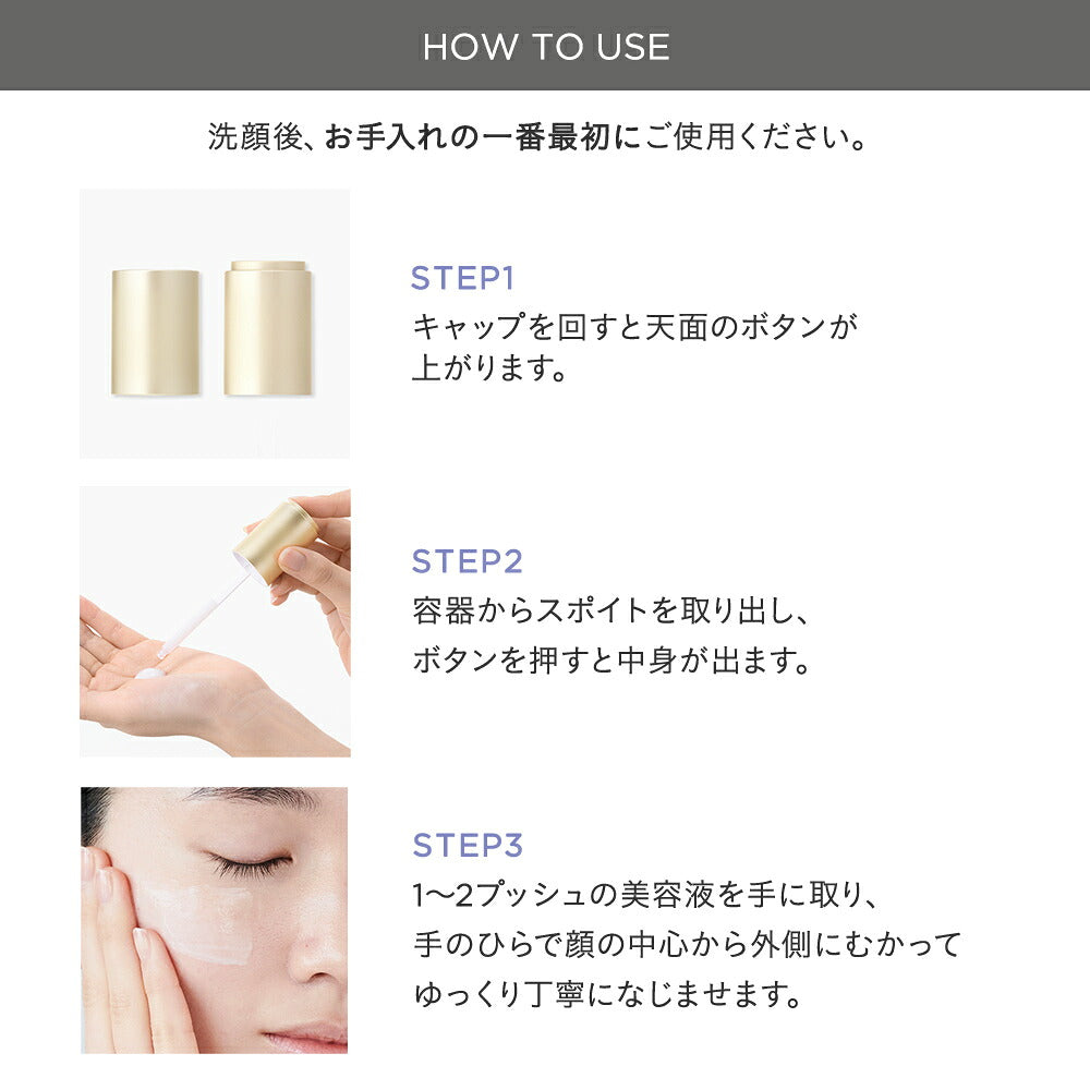 ETVOS 極致保濕導入精華 Ultimoist Core Concentrate Serum 30mL