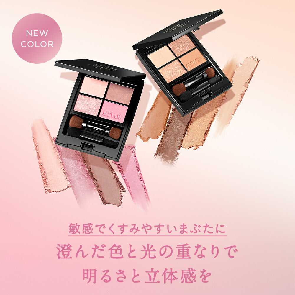 [限量色] ETVOS 礦物高雅四色眼影盤 Mineral Classy Shadow