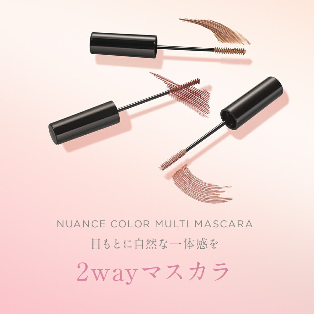 【限量】ETVOS 眉睫兩用彩色睫毛膏 Nuance Color Multi Mascara 4g