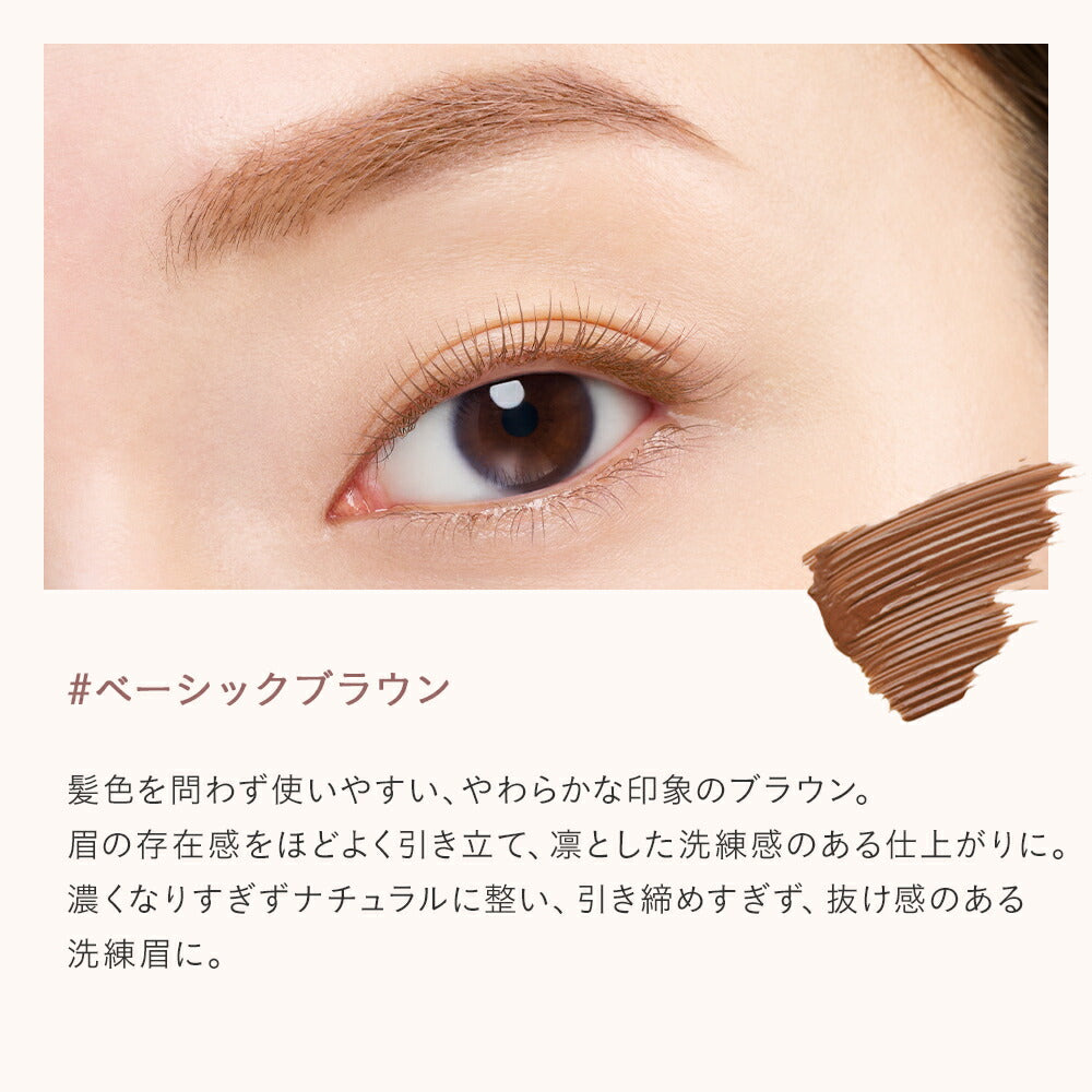 【限量】ETVOS 眉睫兩用彩色睫毛膏 Nuance Color Multi Mascara 4g