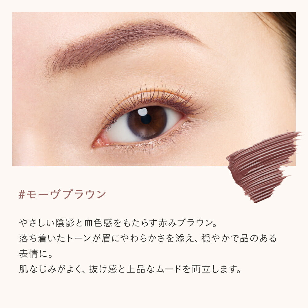 【限量】ETVOS 眉睫兩用彩色睫毛膏 Nuance Color Multi Mascara 4g