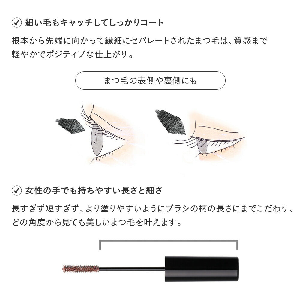【限量】ETVOS 眉睫兩用彩色睫毛膏 Nuance Color Multi Mascara 4g