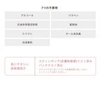 【限量】ETVOS 眉睫兩用彩色睫毛膏 Nuance Color Multi Mascara 4g