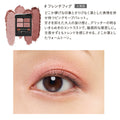 [限量色] ETVOS 礦物高雅四色眼影盤 Mineral Classy Shadow
