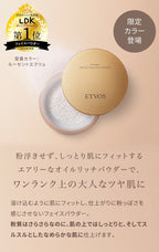 ETVOS 礦物光感蜜粉