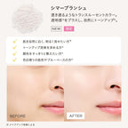 珠光白（限定） Shimmer Blanche