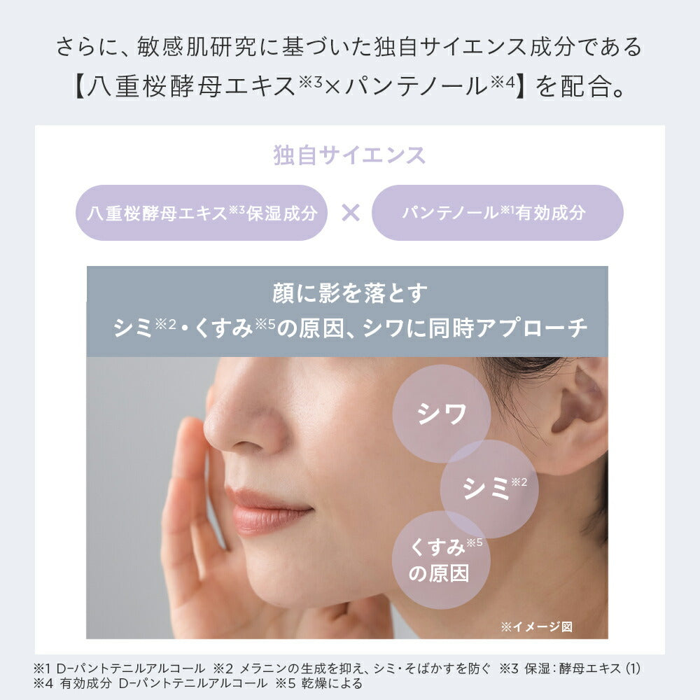 ETVOS 藥用美白抗皺乳霜 Wrinkle Whitening Clear Cream 30g