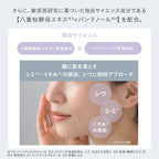 ETVOS 藥用美白抗皺乳霜 Wrinkle Whitening Clear Cream 30g