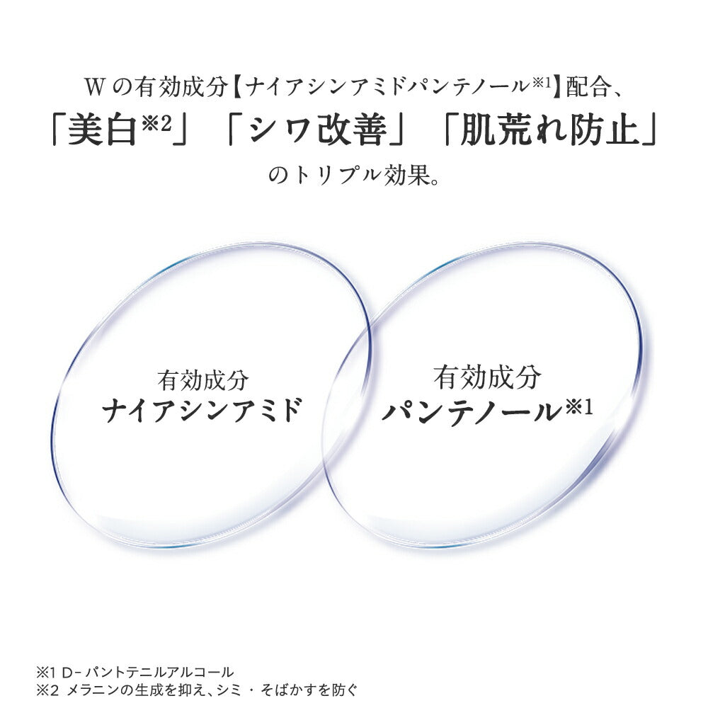 ETVOS 藥用美白抗皺乳霜 Wrinkle Whitening Clear Cream 30g