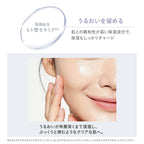ETVOS 藥用美白抗皺乳霜 Wrinkle Whitening Clear Cream 30g